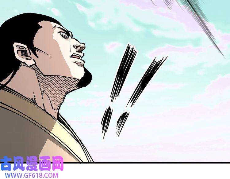 最强反派系统第260话 红日花
