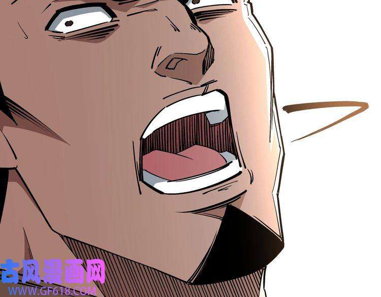 最强反派系统第260话 红日花