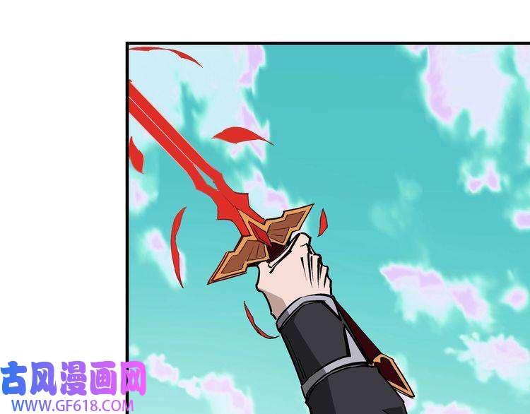 最强反派系统第260话 红日花