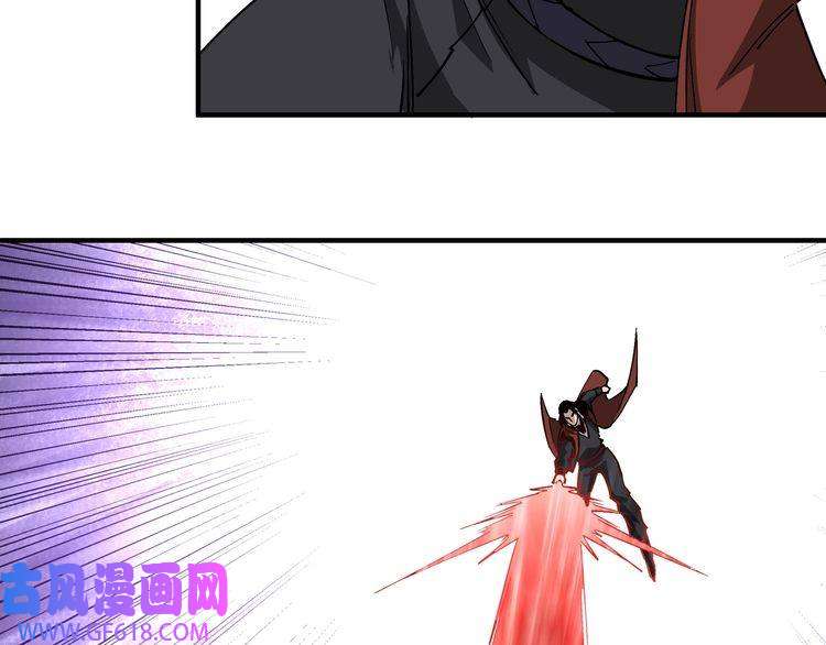 最强反派系统第260话 红日花
