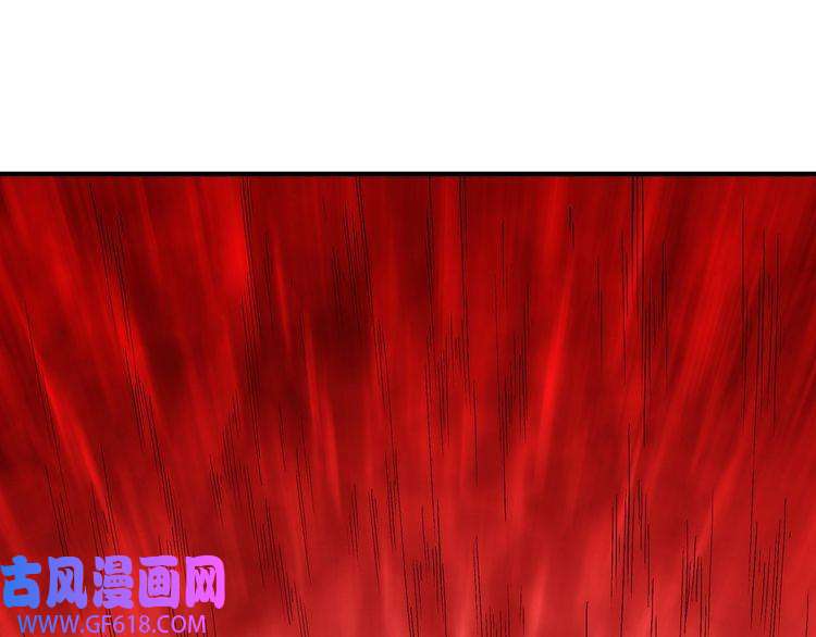 最强反派系统第260话 红日花