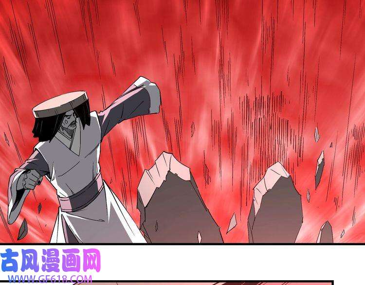 最强反派系统第260话 红日花