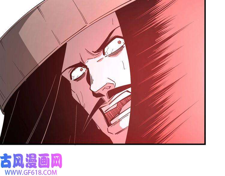 最强反派系统第260话 红日花
