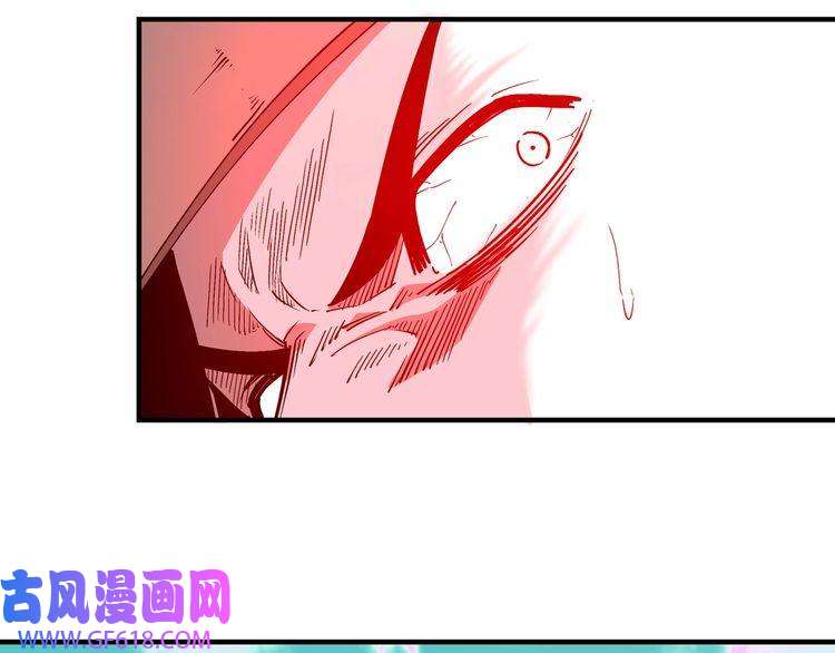 最强反派系统第260话 红日花