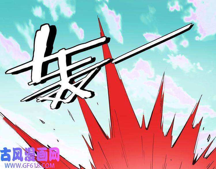 最强反派系统第260话 红日花