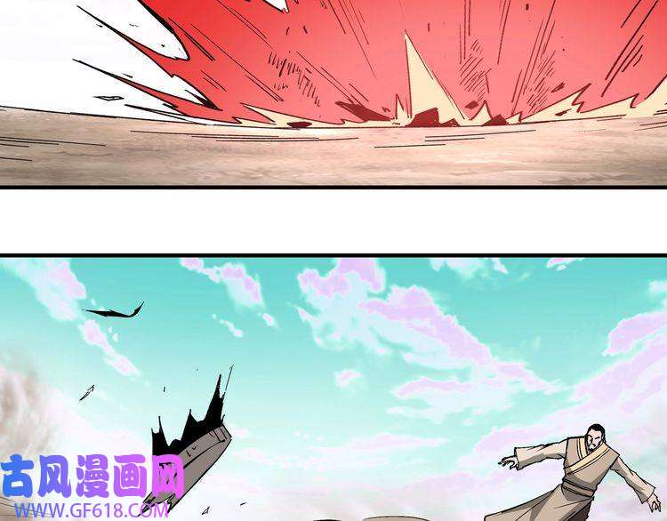 最强反派系统第260话 红日花