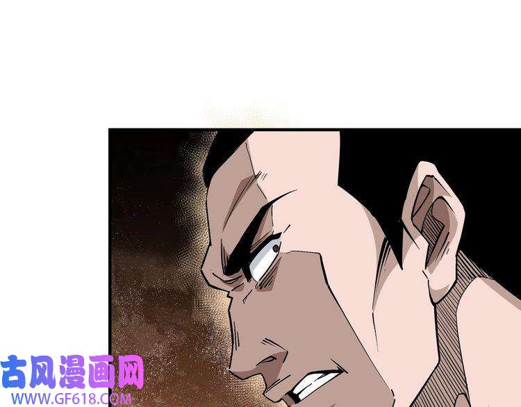 最强反派系统第260话 红日花