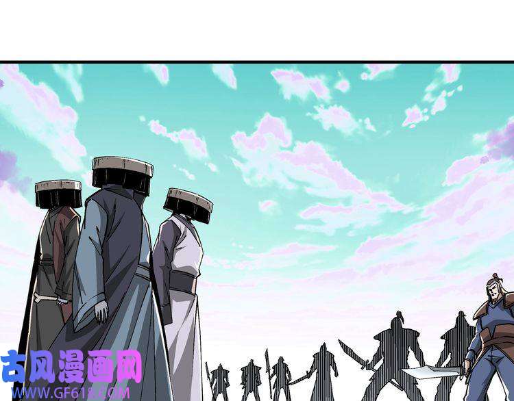 最强反派系统第260话 红日花