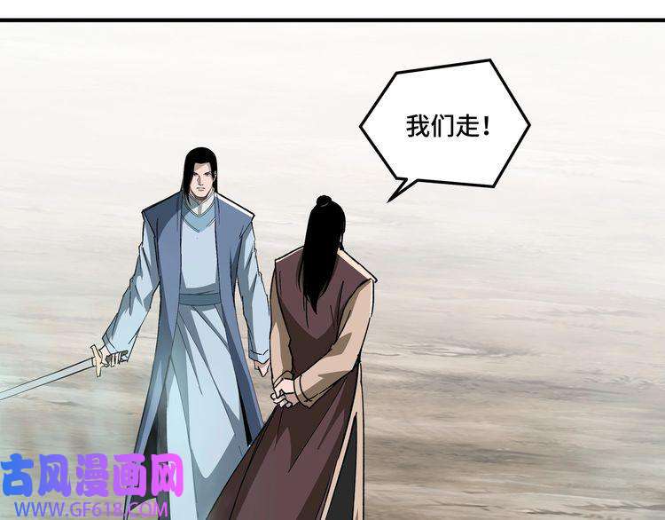 最强反派系统第260话 红日花