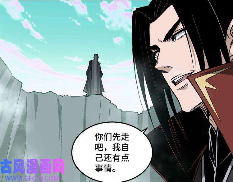 最强反派系统第260话 红日花