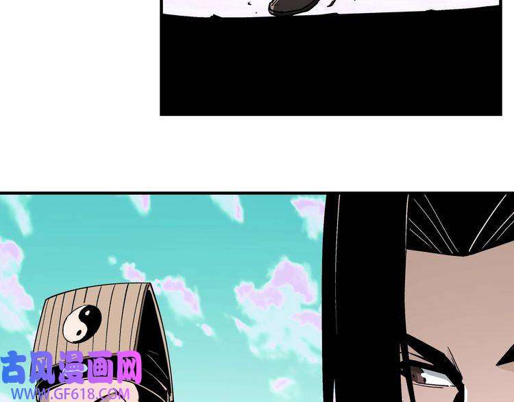 最强反派系统第260话 红日花