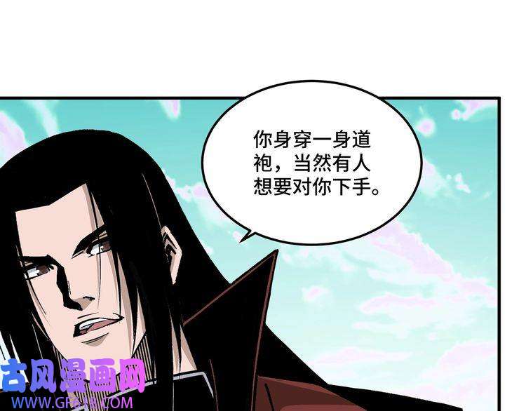 最强反派系统第260话 红日花
