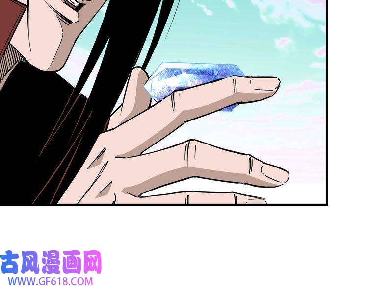 最强反派系统第260话 红日花