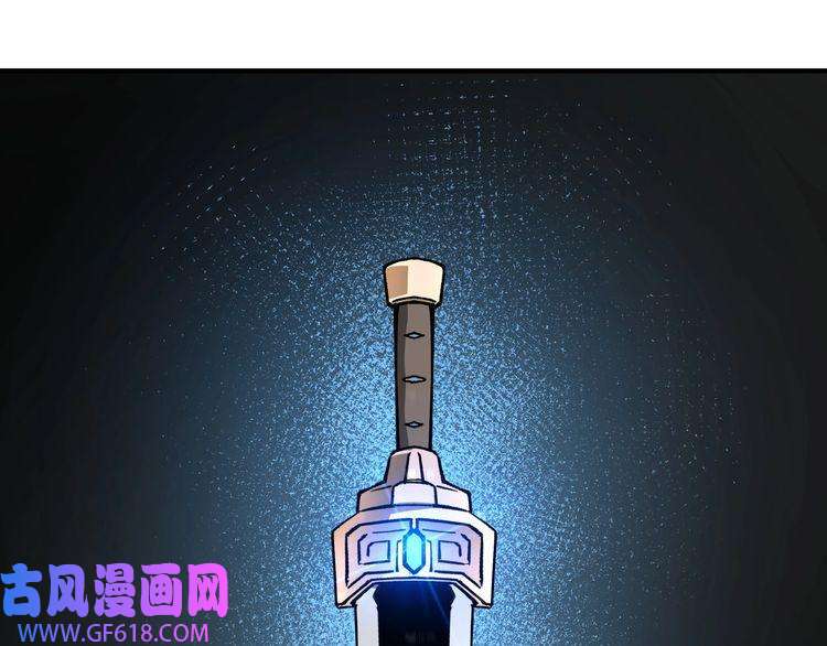 最强反派系统第260话 红日花