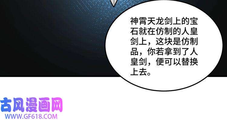 最强反派系统第260话 红日花