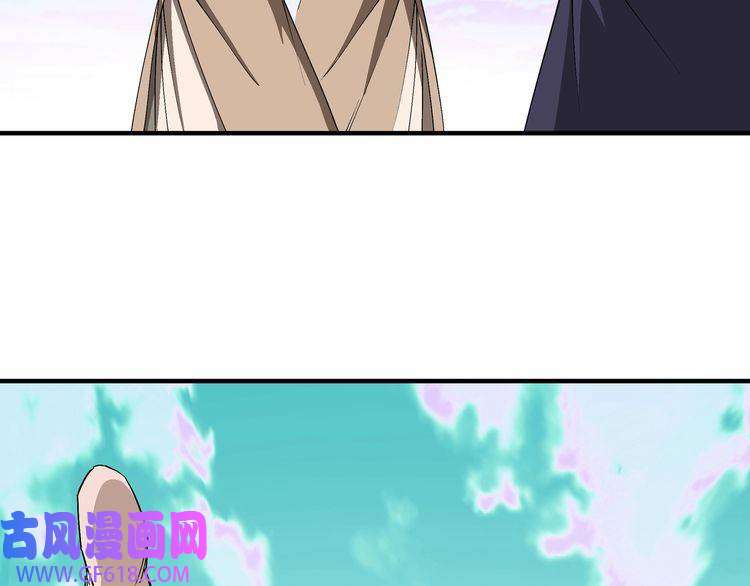 最强反派系统第261话 九叶仙灵草