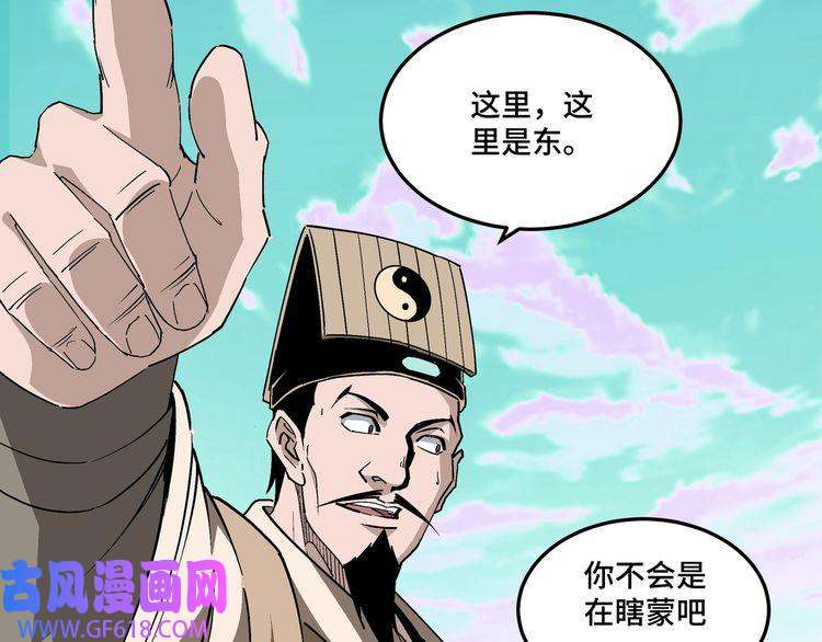 最强反派系统第261话 九叶仙灵草