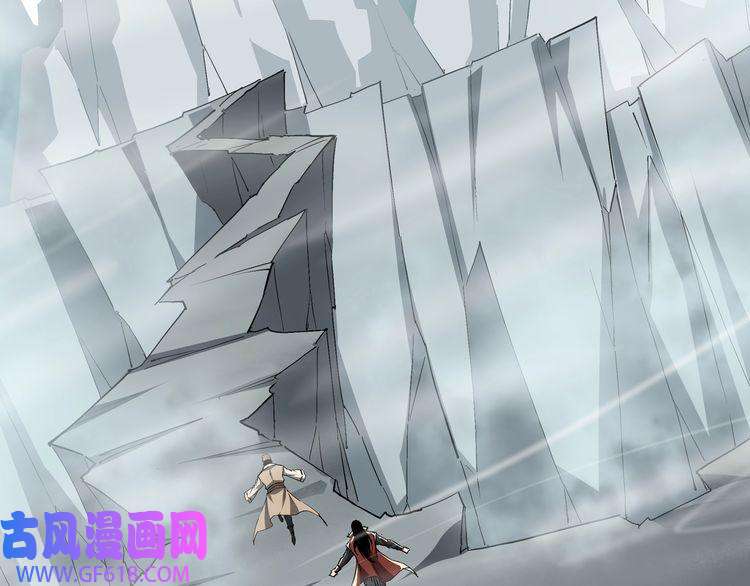 最强反派系统第261话 九叶仙灵草