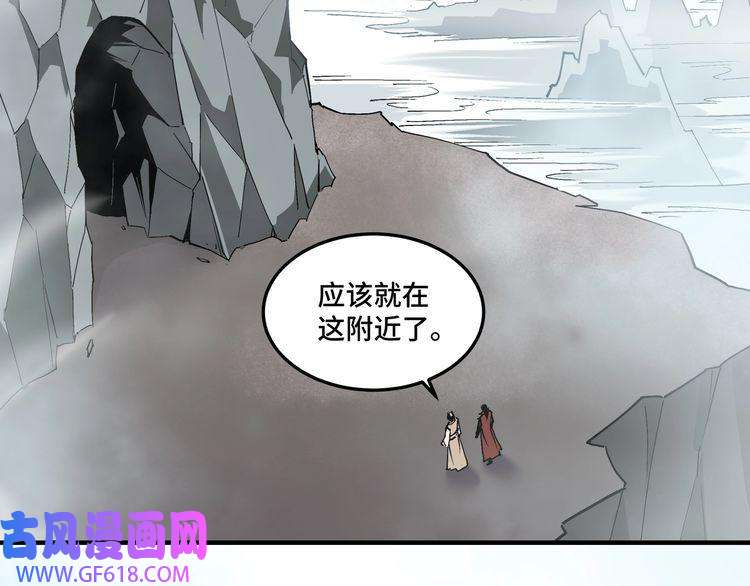 最强反派系统第261话 九叶仙灵草