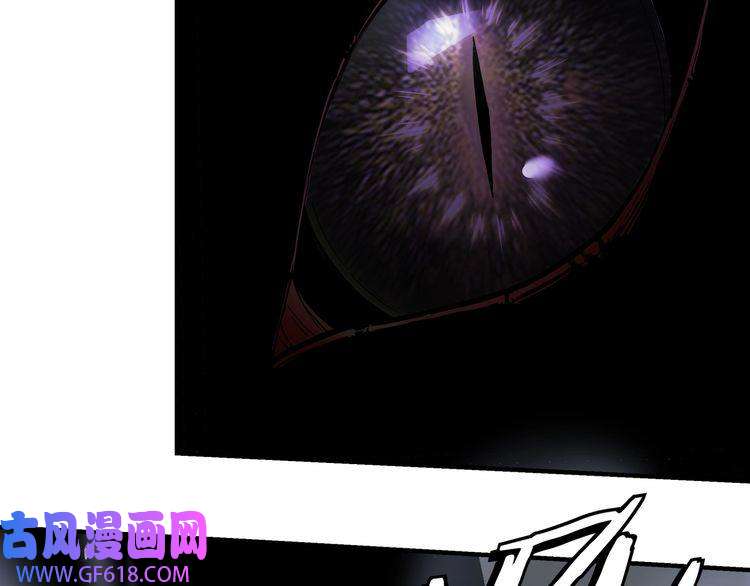 最强反派系统第261话 九叶仙灵草