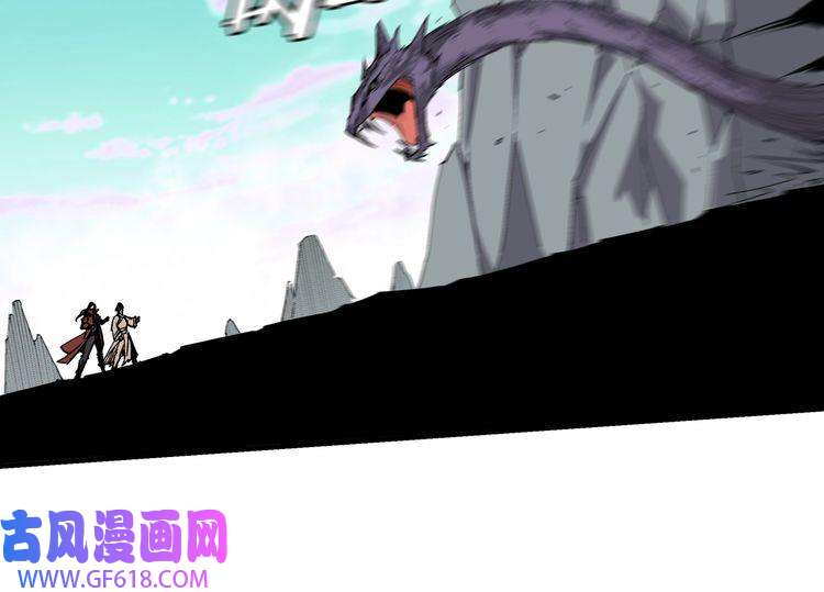 最强反派系统第261话 九叶仙灵草