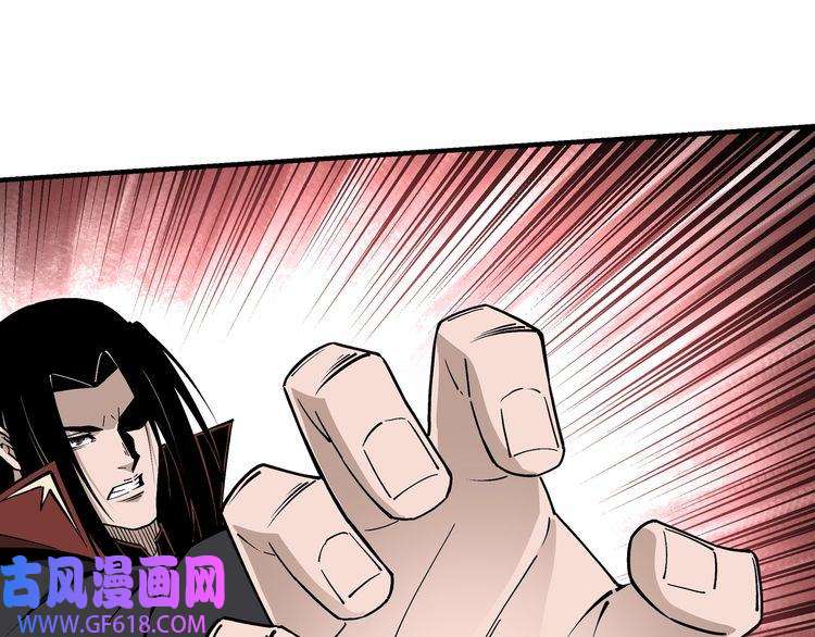 最强反派系统第261话 九叶仙灵草