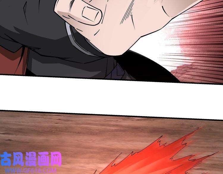 最强反派系统第261话 九叶仙灵草