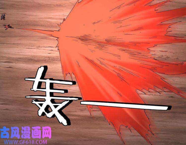 最强反派系统第261话 九叶仙灵草