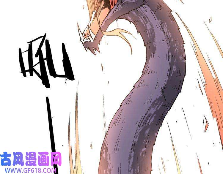 最强反派系统第261话 九叶仙灵草