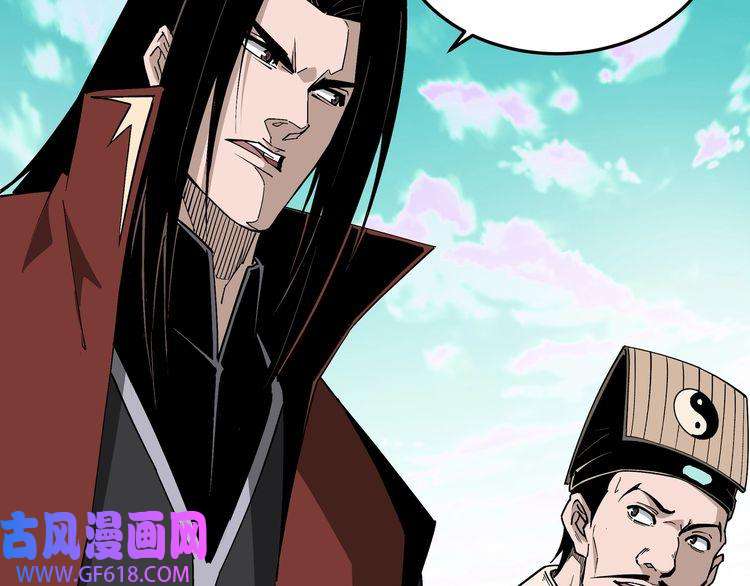 最强反派系统第261话 九叶仙灵草