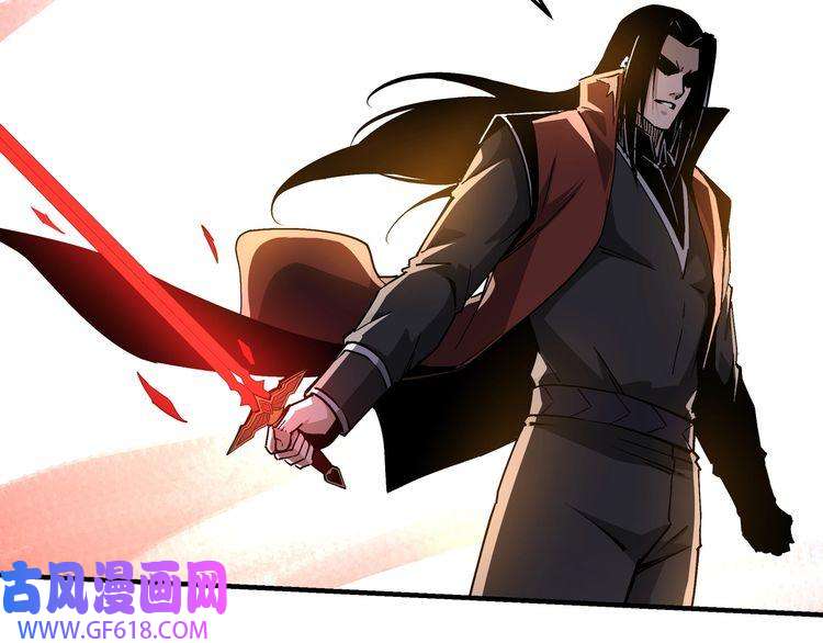 最强反派系统第261话 九叶仙灵草