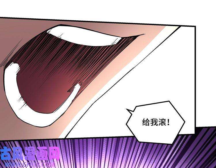 最强反派系统第261话 九叶仙灵草