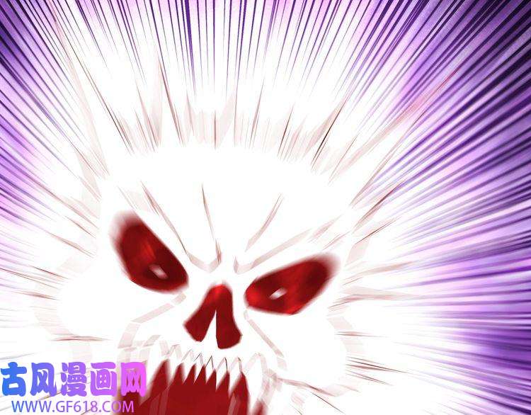 最强反派系统第261话 九叶仙灵草