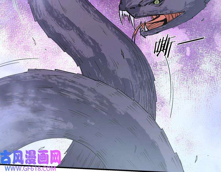 最强反派系统第261话 九叶仙灵草