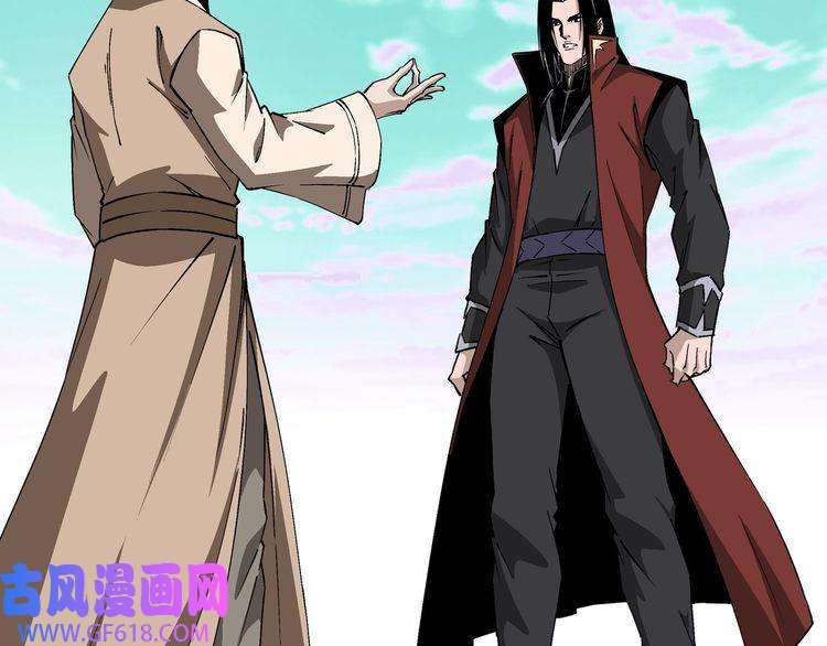 最强反派系统第261话 九叶仙灵草