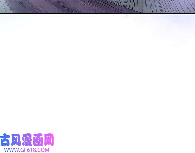 最强反派系统第261话 九叶仙灵草