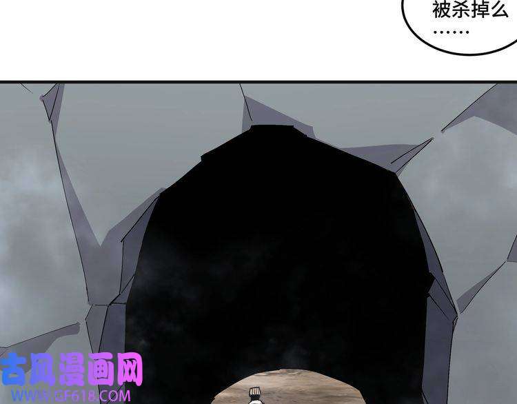 最强反派系统第261话 九叶仙灵草