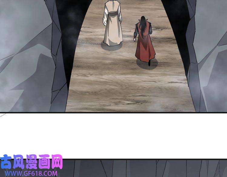 最强反派系统第261话 九叶仙灵草