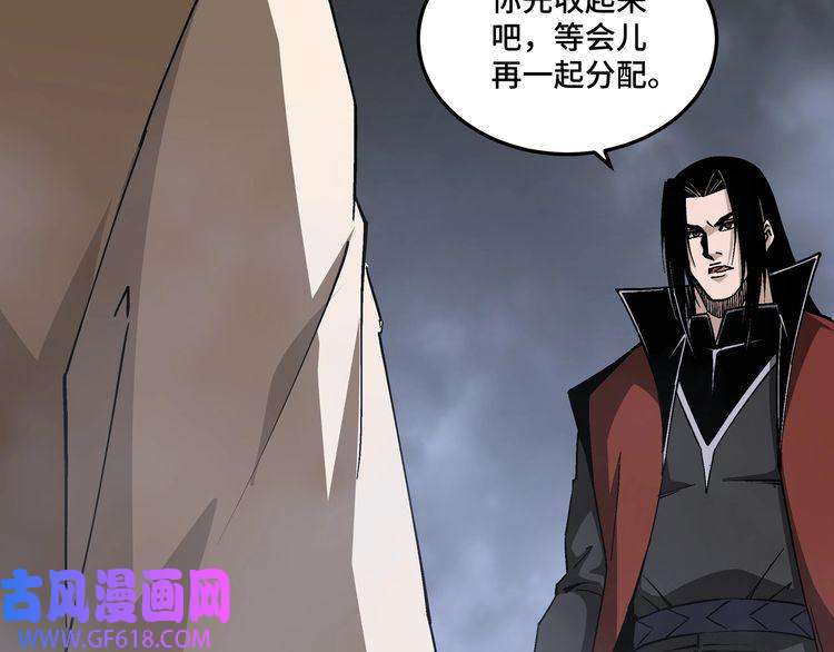 最强反派系统第261话 九叶仙灵草