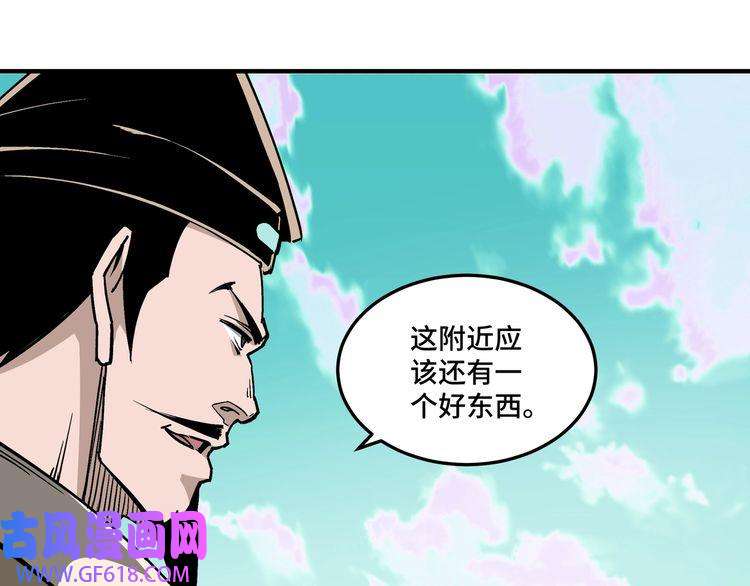 最强反派系统第261话 九叶仙灵草