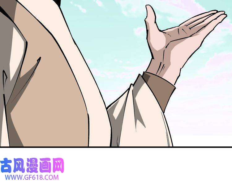 最强反派系统第261话 九叶仙灵草