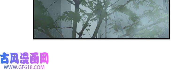 最强反派系统第261话 九叶仙灵草