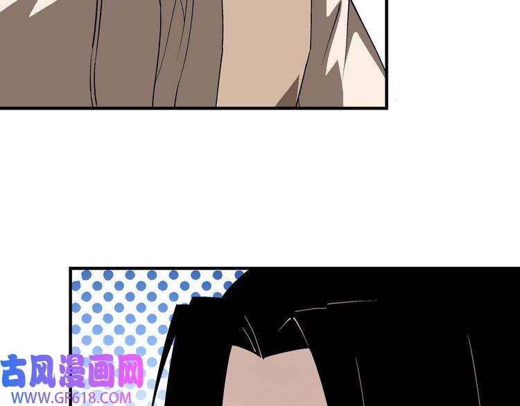 最强反派系统第261话 九叶仙灵草