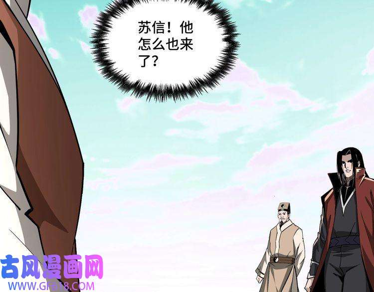 最强反派系统第262话 九色莲华