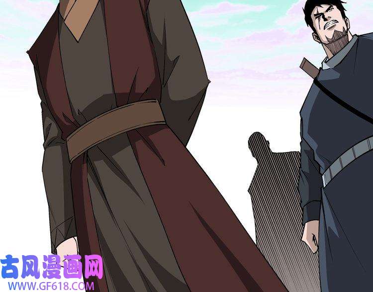 最强反派系统第262话 九色莲华