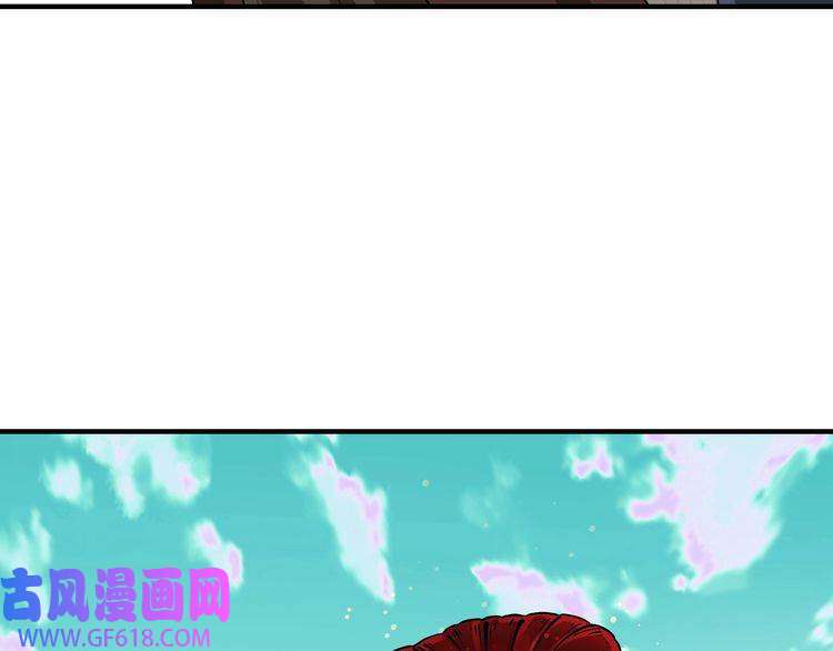 最强反派系统第262话 九色莲华