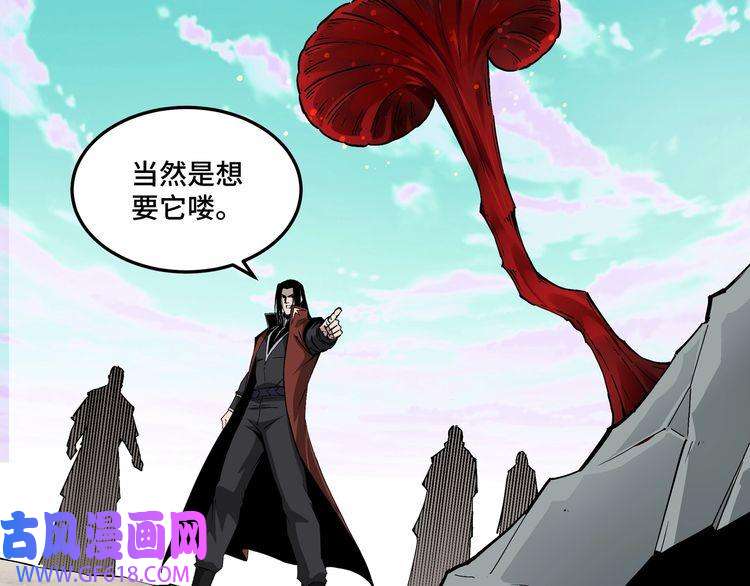最强反派系统第262话 九色莲华