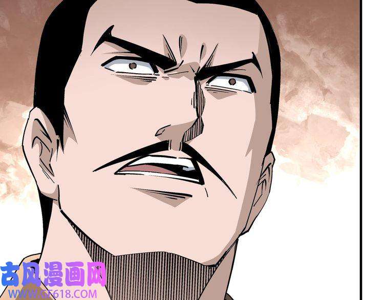 最强反派系统第262话 九色莲华