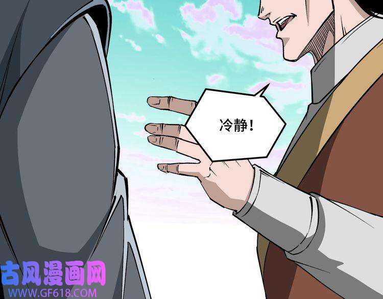 最强反派系统第262话 九色莲华