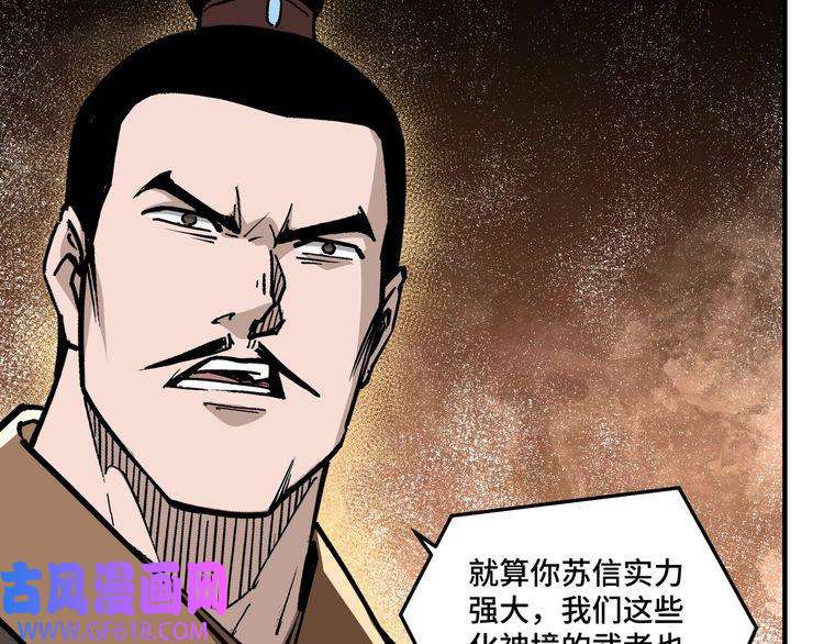 最强反派系统第262话 九色莲华